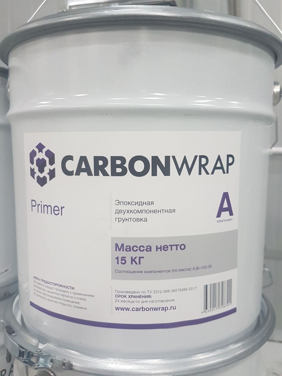 CarbonWrap Primer