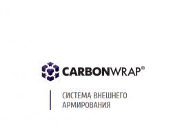 CarbonWrap Repair FS