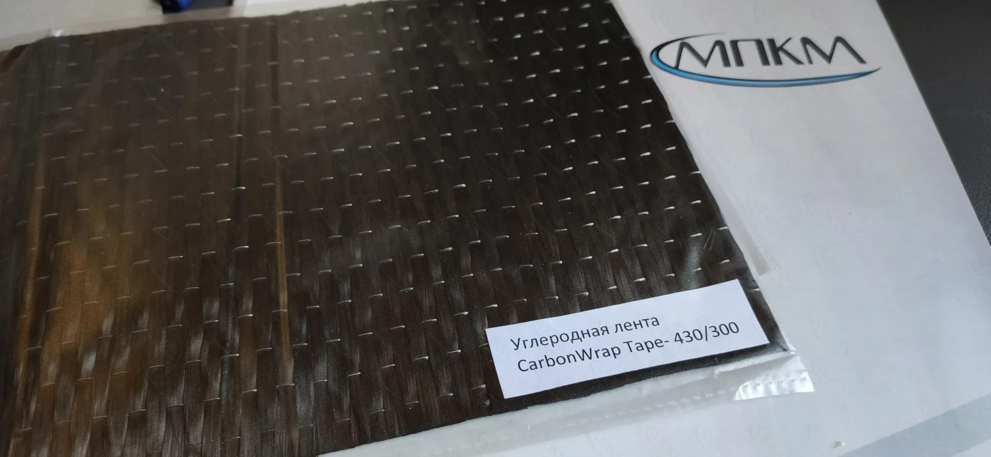 Углеродный холст CarbonWrap Tape 430/300 Углеродный холст CarbonWrap Tape 430/300