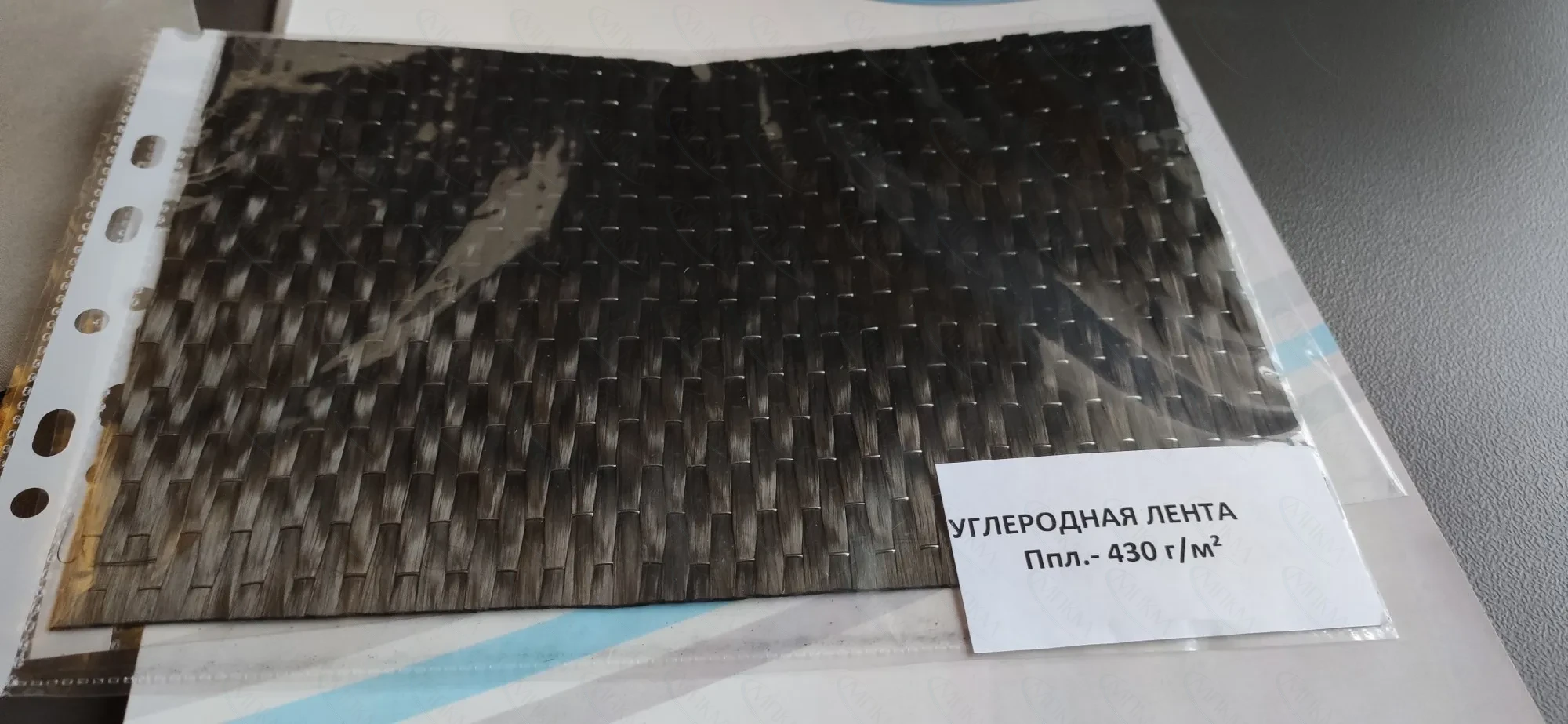 Углеродный холст CarbonWrap Tape 430/150 Углеродный холст CarbonWrap Tape 430/150