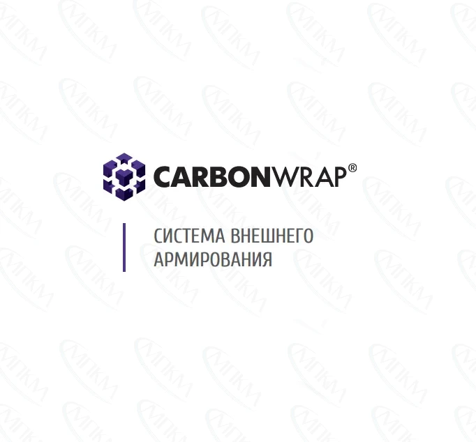 Финишная ремонтная смесь CarbonWrap Repair FS
